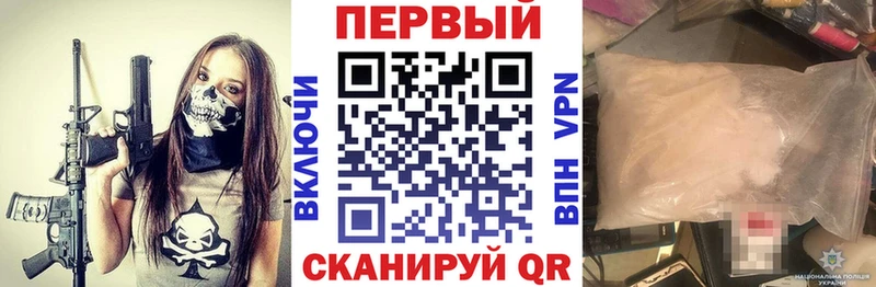 АМФ Розовый  Купить где  Злынка 