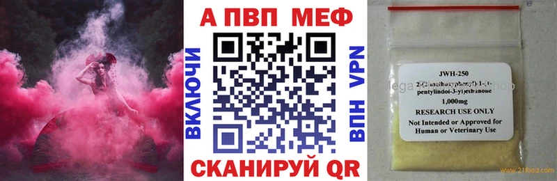 A PVP Соль  Купить  Злынка 
