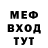 Метадон мёд Msr Vitus