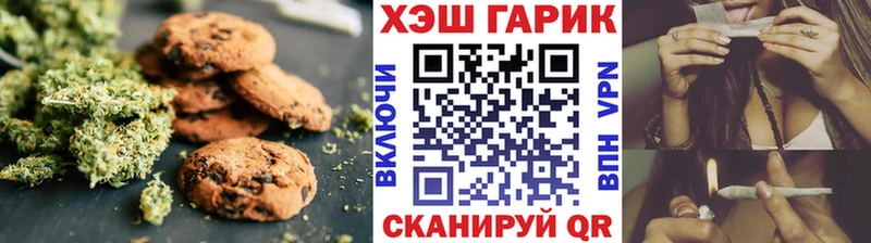 Еда ТГК марихуана  Купить закладки  Злынка 