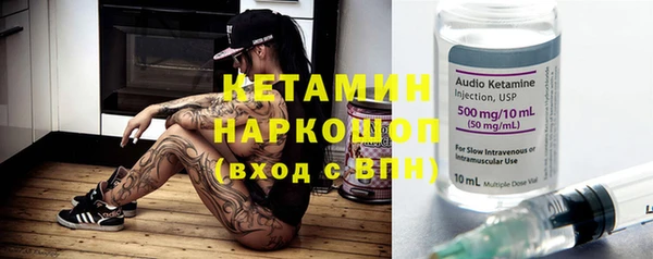 прущие крисы Краснослободск