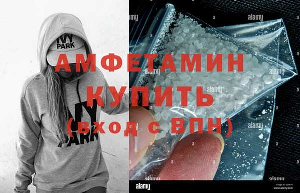 марки nbome Кулебаки