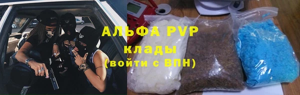 стафф Красноперекопск