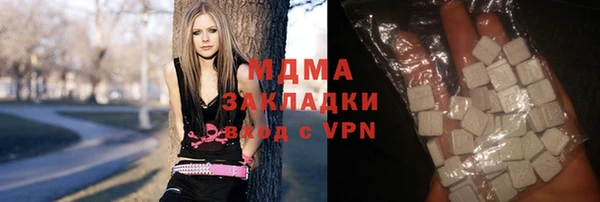 стафф Красноперекопск