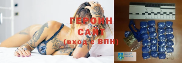 стафф Красноперекопск