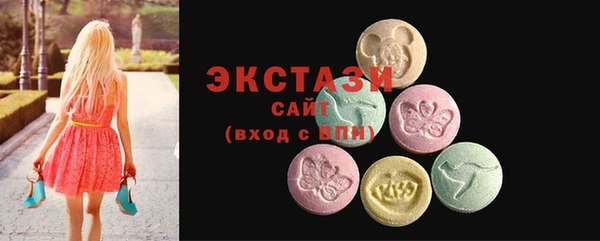 стафф Красноперекопск