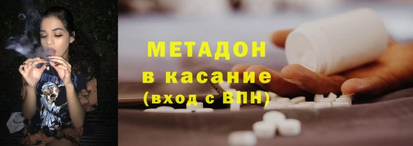 прущие крисы Краснослободск