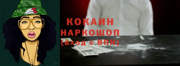 стафф Красноперекопск