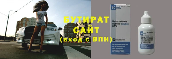 марки nbome Костерёво