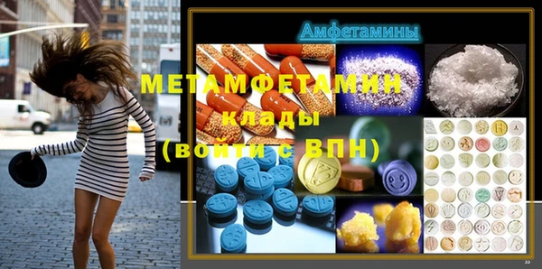 а пвп мука Краснотурьинск