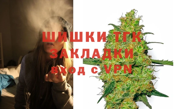 прущие крисы Краснослободск