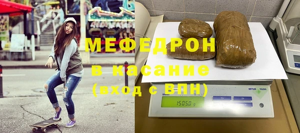 стафф Красноперекопск