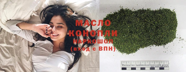 прущие крисы Краснослободск