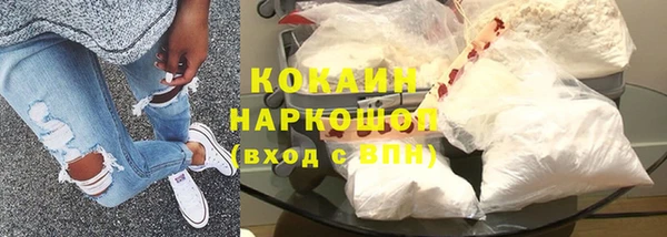 прущие крисы Краснослободск