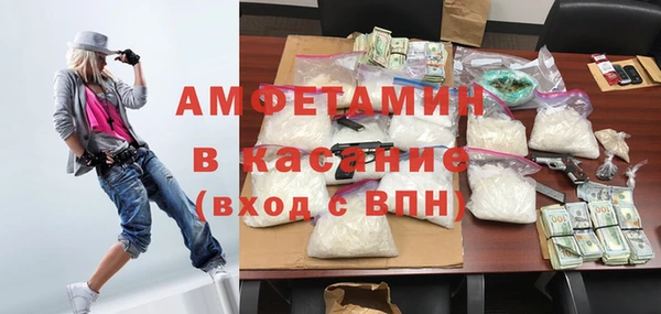 прущие крисы Краснослободск