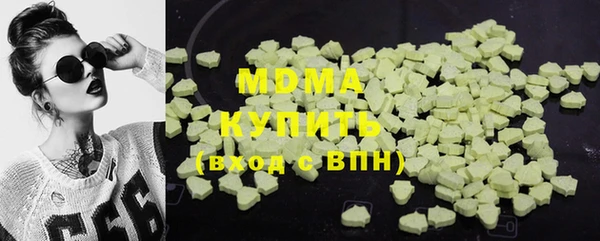 прущие крисы Краснослободск