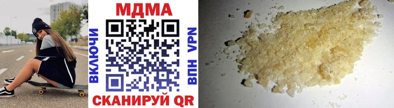 MDMA VHQ  Купить  Злынка 