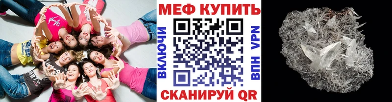 Купить закладки  Злынка  МЕФ мука 